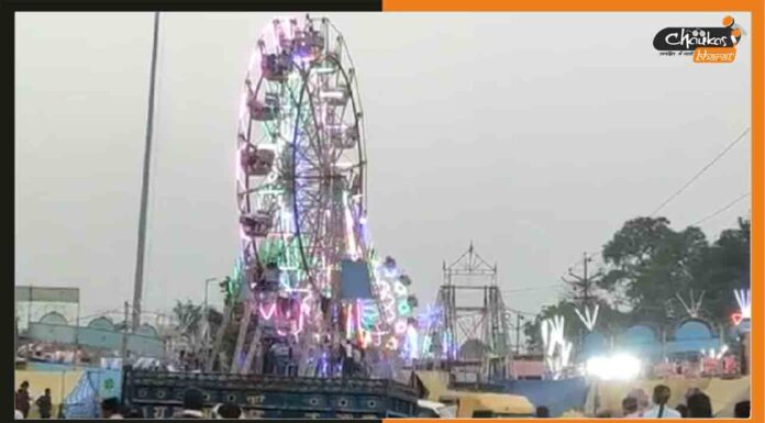 सोनपुर मेला में टूटा झूला, 6 लोग घायल Sonpur-Mela-Accident