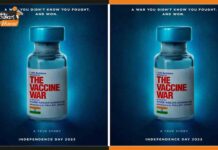 The Vaccine War: विवेक अग्निहोत्री ने अपनी अगली फिल्म का किया ऐलान, रिलीज डेट आई सामने THE VACCINE WAR