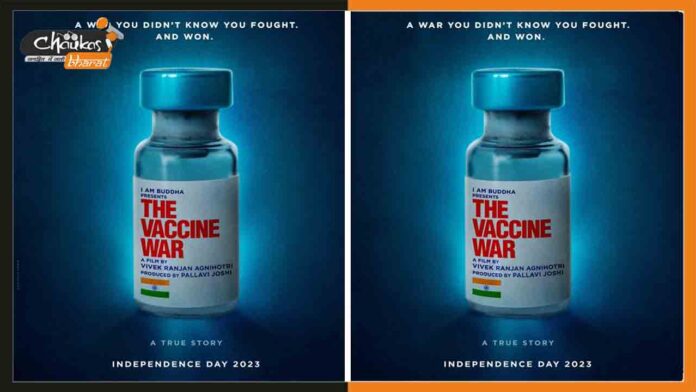 THE VACCINE WAR