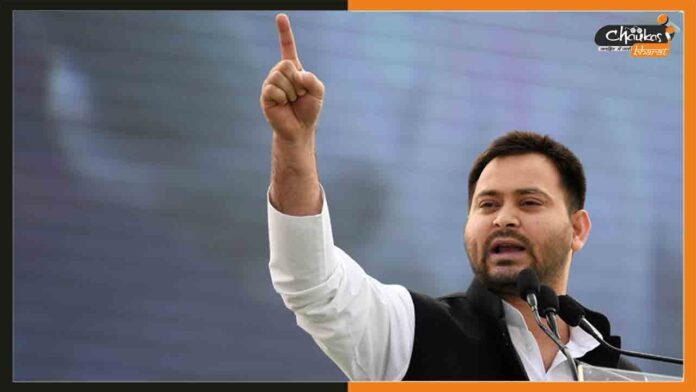 Tejashwi-Yadav