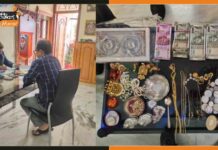 भ्रष्ट AIG के ठिकानों पर विजिलेंस टीम की छापेमारी, 3 शहरो में चल रही रेड Vigilance-Team-Raid