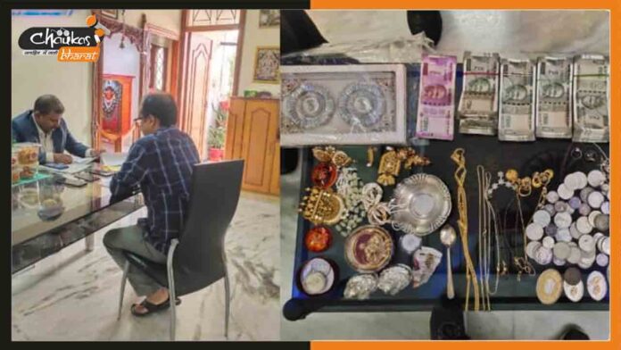 Vigilance-Team-Raid Vigilance-Team-Raid