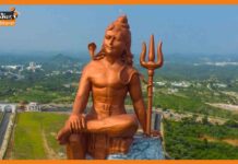 Viswas Swaroopam: दुनिया की सबसे ऊँची शिव प्रतिमा भारत में Viswas Swaroopam