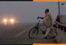 Bihar Weather Update: राजधानी समेत इन जिलों में पछुआ हवाओं से बढ़ी ठंड Winter-Update