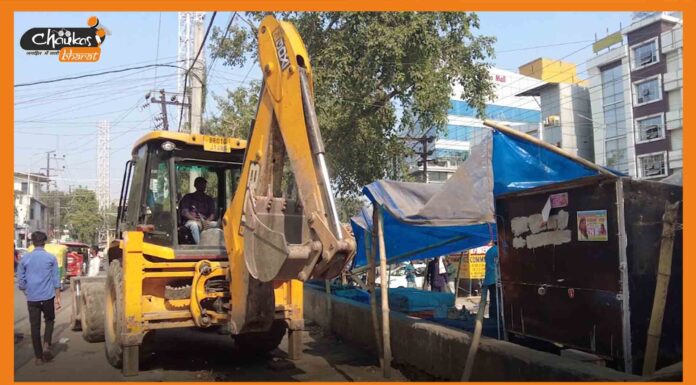 पटना के राजा पुल के पास सरकार का बुलडोज़र एक्शन, हटाई गयी कई दुकानें atikraman