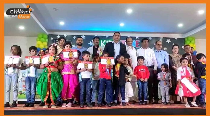 बच्चों के बाल दिवस को खास बनाने के लिए स्कूल के टीचर्स ने किया परफॉर्म children's day school