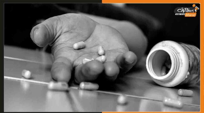 नालंदा में प्रेम, पटना में खुदखुशी, अस्पताल में भर्ती died