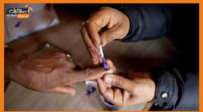 6 राज्यों की 7 सीटों पर विधानसभा उपचुनाव के लिए मतदान शुरू election