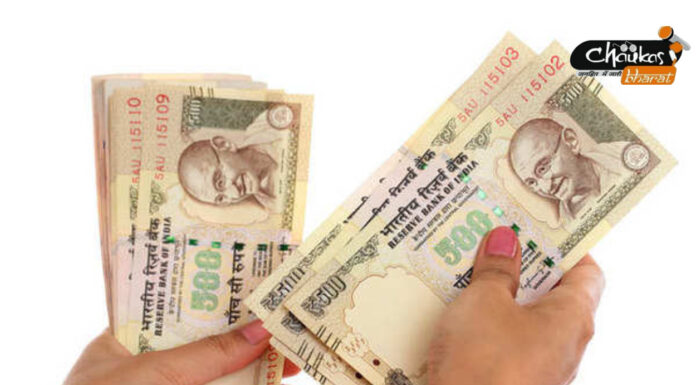 भारत सरकार: विमुद्रीकृत नोट को बदलने के लिए विंडो को फिर से नहीं खोल सकते भारत सरकार: विमुद्रीकृत नोट को बदलने के लिए विंडो को फिर से नहीं खोल सकते