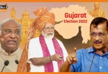 गुजरात में विधानसभा चुनाव की तारीखों का हुआ ऐलान, जानें कब होगा मतदान gujarat election