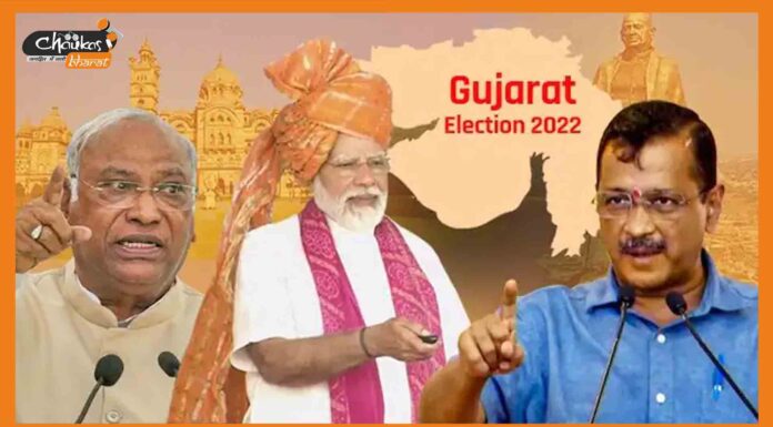 गुजरात में विधानसभा चुनाव की तारीखों का हुआ ऐलान, जानें कब होगा मतदान gujarat election