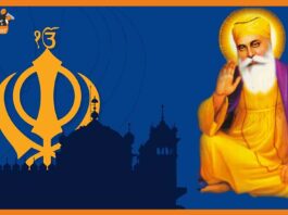 Guru Nanak Jayanti 2022: जानें इस पवित्र दिन का इतिहास और महत्व gurupurab