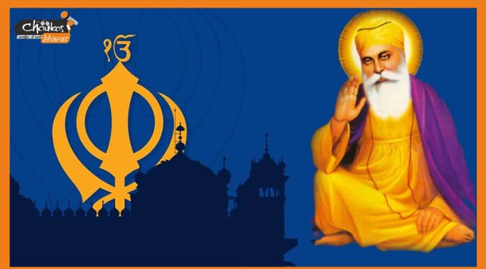 Guru Nanak Jayanti 2022: जानें इस पवित्र दिन का इतिहास और महत्व gurupurab