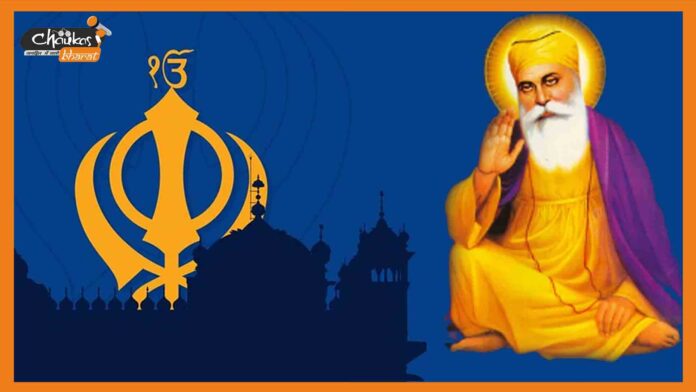 gurupurab