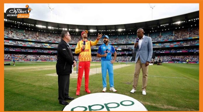 T20 World Cup: जिम्बाब्वे के खिलाफ भारत ने जीता टॉस, पहले करेगा बल्लेबाजी indiant20