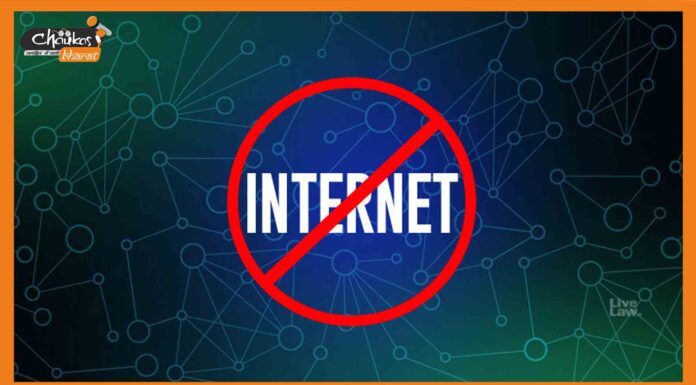 असम-मेघालय सीमा पर हुई गोलीबारी के बाद, मेघालय के 7 जिलों में इंटरनेट सेवा निलंबित internet ban