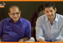 महेश बाबू के पिता का हुआ निधन, इंडस्ट्री में छाई शोक की लहर mahesh babu father
