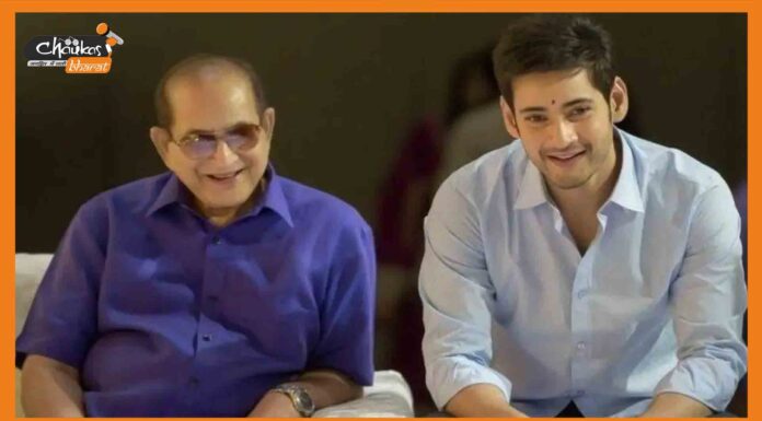 महेश बाबू के पिता का हुआ निधन, इंडस्ट्री में छाई शोक की लहर mahesh babu father