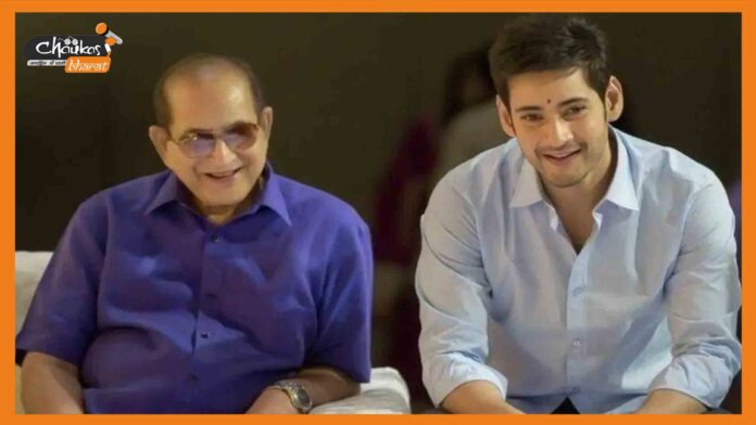 mahesh babu father