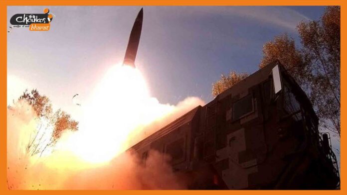 missile