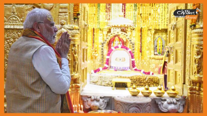modi-somnath