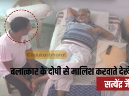 वायरल मसाज वीडियो के बाद जेल में 'उचित भोजन' लेते नजर आए सत्येंद्र जैन