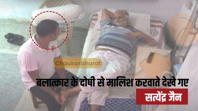 वायरल मसाज वीडियो के बाद जेल में 'उचित भोजन' लेते नजर आए सत्येंद्र जैन