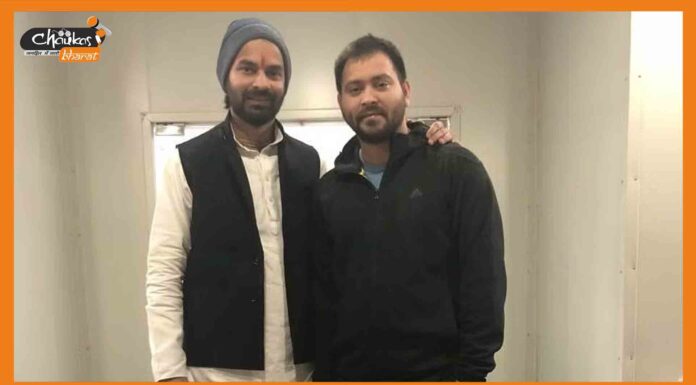 बिहार के डिप्टी सीएम तेजस्वी यादव का आज जन्मदिन, बड़े भाई ने ऐसे दी शुभकामनायें tejashwi yadav and tej pratap yadav