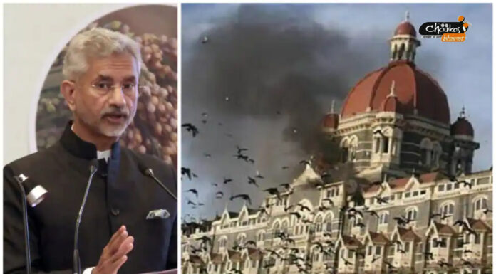 “26/11 हमले की देखरेख करने वालों को न्याय के कटघरे में लाया जाना चाहिए”: एस जयशंकर "26/11 हमले की देखरेख करने वालों को न्याय के कटघरे में लाया जाना चाहिए": एस जयशंकर