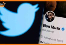 एलन मस्क ने ट्विटर की ‘ब्लू वैरिफाइड बैज’ पर अस्थाई रूप से लगाई रोक twitter