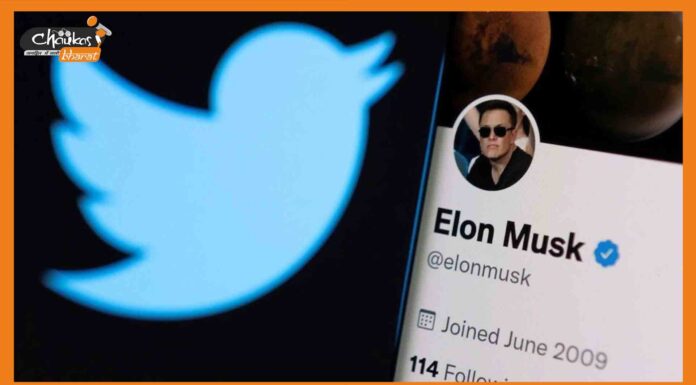एलन मस्क ने ट्विटर की ‘ब्लू वैरिफाइड बैज’ पर अस्थाई रूप से लगाई रोक twitter