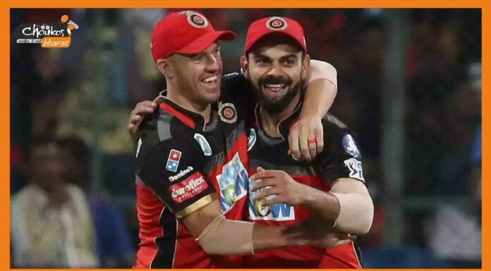 एबी डिविलियर्स ने अपने वीरी को दी जन्मदिन की शुभकामनायें, शेयर किया दिल छूने वाला मैसेज virat ab de villiers