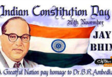 26 नवंबर को संविधान दिवस के रूप में क्यों मनाया जाता है? 26 नवंबर को संविधान दिवस के रूप में क्यों मनाया जाता है?
