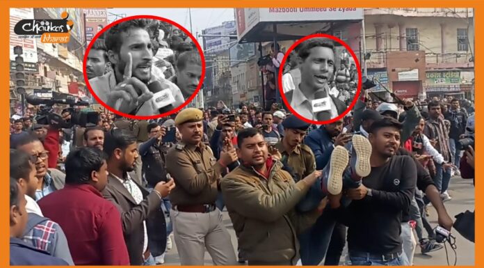 राजधानी पटना के डाकबंगला चौराहे पर CTET-BTET के अभ्यर्थियों का जोरदार हंगामा, 2025 में तेजस्वी को भी कर देंगे बेरोजगार राजधानी पटना के डाकबंगला चौराहे पर CTET-BTET के अभ्यर्थियों का जोरदार हंगामा, 2025 में तेजस्वी को भी कर देंगे बेरोजगार