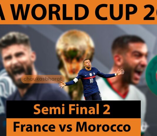 FIFA World Cup 2022 Semi Final 2 – France vs Morocco FIFA World Cup 2022 Semi Final 2 – France vs Morocco