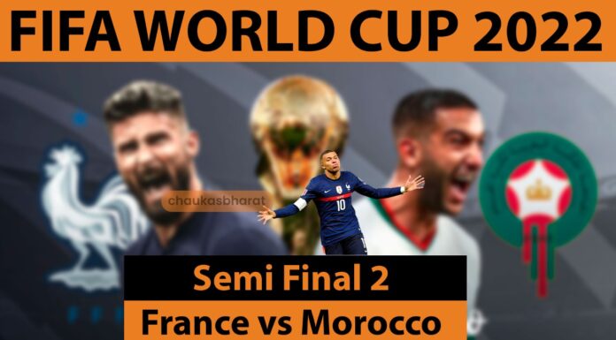 FIFA World Cup 2022 Semi Final 2 – France vs Morocco FIFA World Cup 2022 Semi Final 2 – France vs Morocco