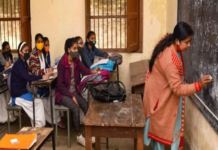 3 लाख शिक्षकों की बहाली को मिली मंजूरी