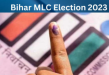 बड़ी खबर- MLC इलेक्शन का जारी हुआ शेड्यूल