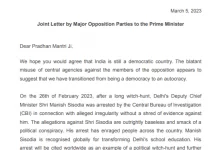 केंद्रीय एजेंसियों का दुरुपयोग पर अब विपक्ष का पत्र