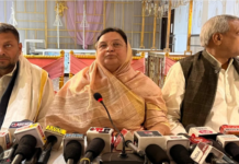 जदयू के मंत्री बिखर रहे। उपेंद्र कुशवाहा के बाद मीणा सिंह ने छोड़ी पार्टी