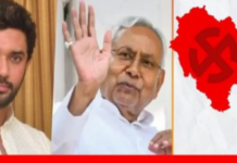 LJP ने नागालैंड में पीछे छोड़ा JDU को