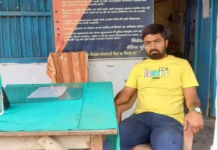 मनीष कश्यप ने दिया सरेंडर