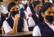 बांग्लादेश में कोविड-19 के दौरान 20 प्रतिशत से भी कम बच्चों ने दूरस्थ शिक्षा में भाग लिया