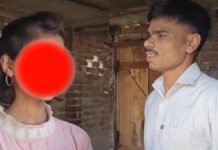 बिहार: सीवान में 11 साल की बच्ची से शादी करने वाला 40 साल का शख्स POCSO के तहत गिरफ्तार. यहाँ एक मोड़ है