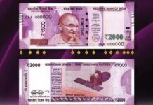 2000 के नोटों की अदला-बदली: आरबीआई के स्पष्टीकरण के एक दिन बाद, बैंकों ने देश भर में प्रक्रिया शुरू की