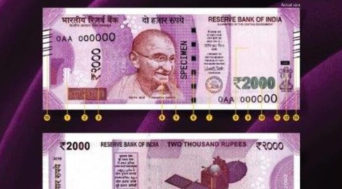 2000 के नोटों की अदला-बदली: आरबीआई के स्पष्टीकरण के एक दिन बाद, बैंकों ने देश भर में प्रक्रिया शुरू की